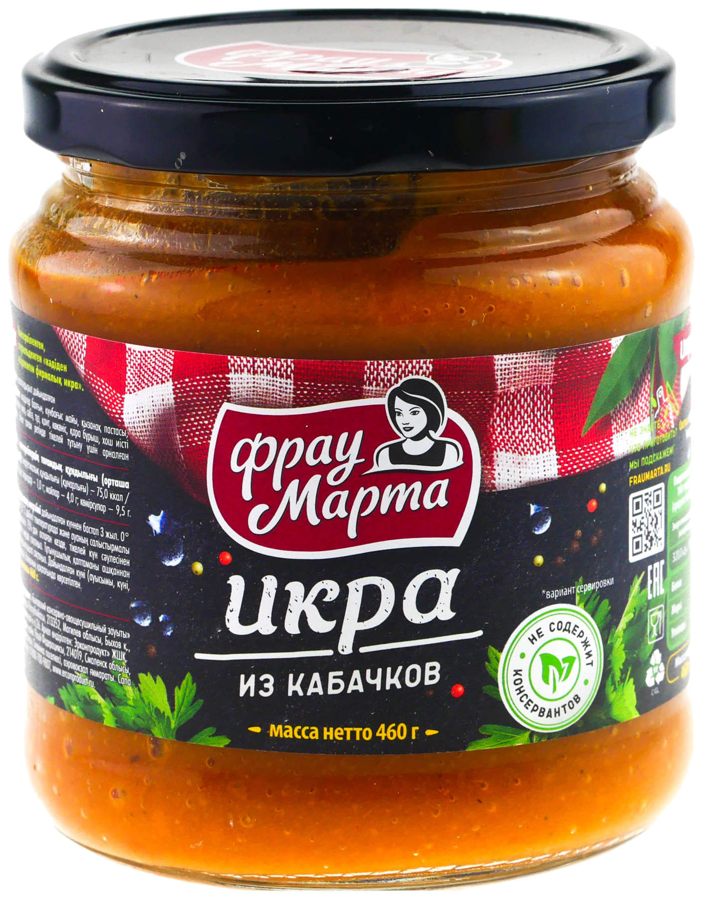 Икра Фрау Марта из кабачков 450 г