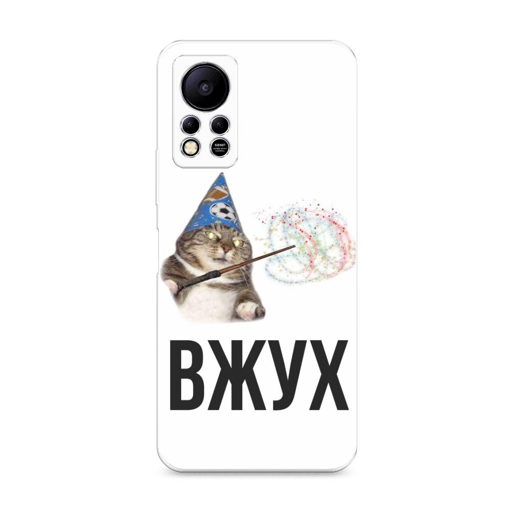 

Чехол Awog на Infinix HOT 11S NFC "Вжух 2", Разноцветный, 3100950-9