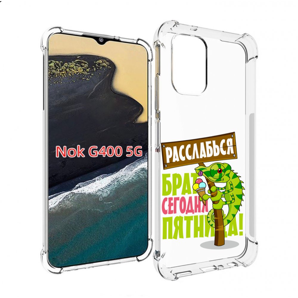 

Чехол MyPads пятница для Nokia G400 5G, Прозрачный, Tocco