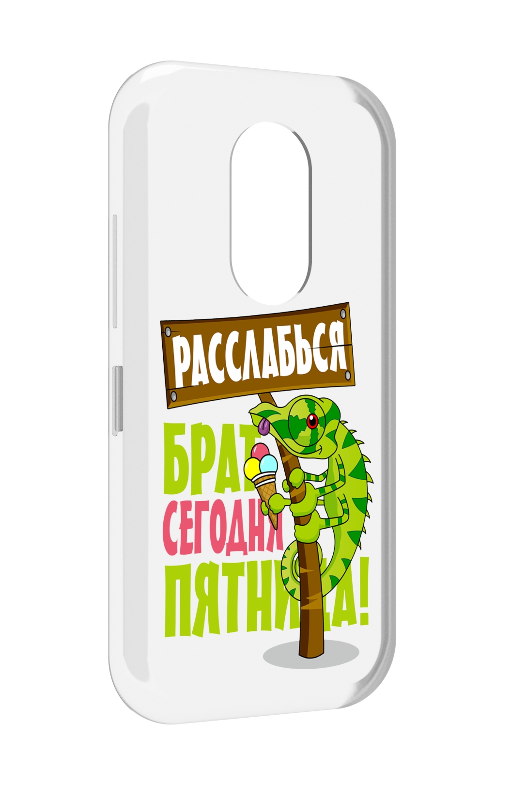 

Чехол MyPads пятница для Doogee S61 / S61 Pro, Прозрачный, Tocco