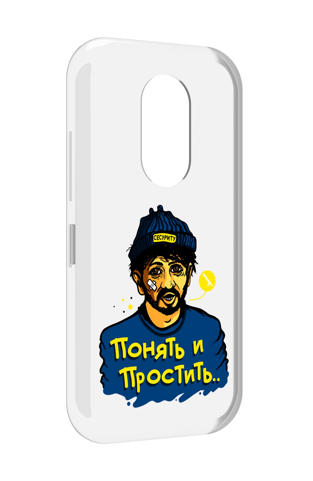 

Чехол MyPads понять и простить для Doogee S61 / S61 Pro, Прозрачный, Tocco