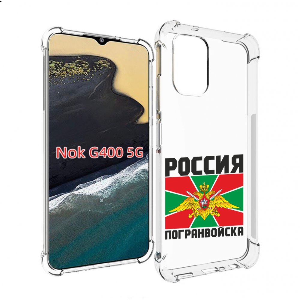 

Чехол MyPads погранвойска для Nokia G400 5G, Прозрачный, Tocco
