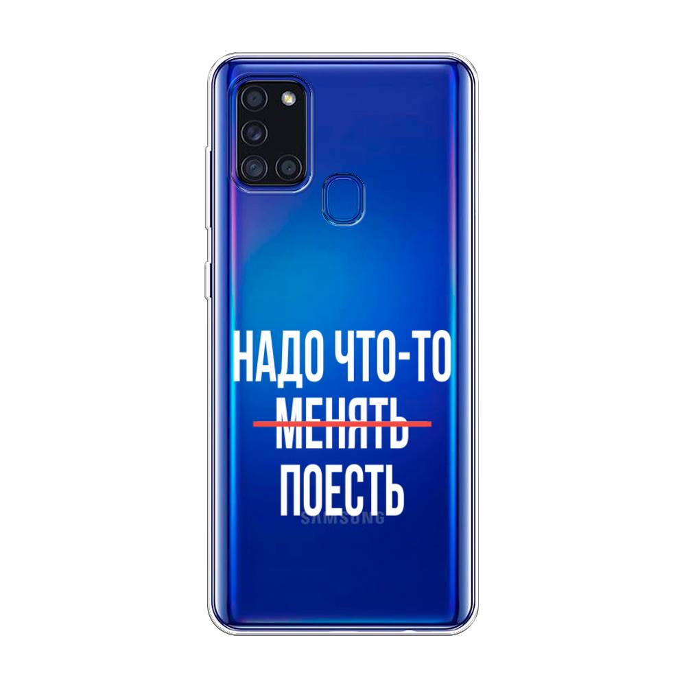 фото Чехол на samsung galaxy a21s "надо что-то поесть" case place