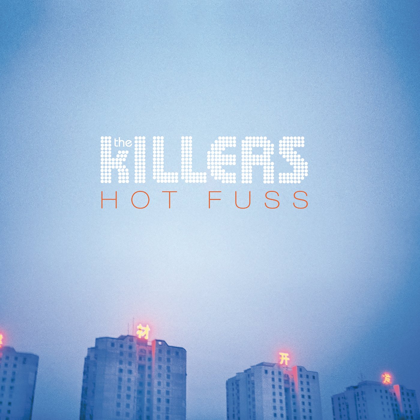 The killers hot fuss мистерия звука SPORTLE.