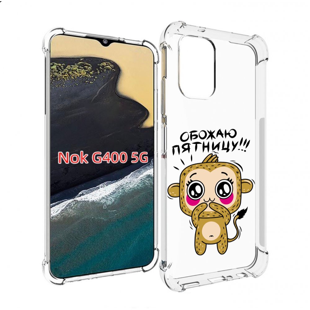 

Чехол MyPads обожаю пятницу для Nokia G400 5G, Прозрачный, Tocco