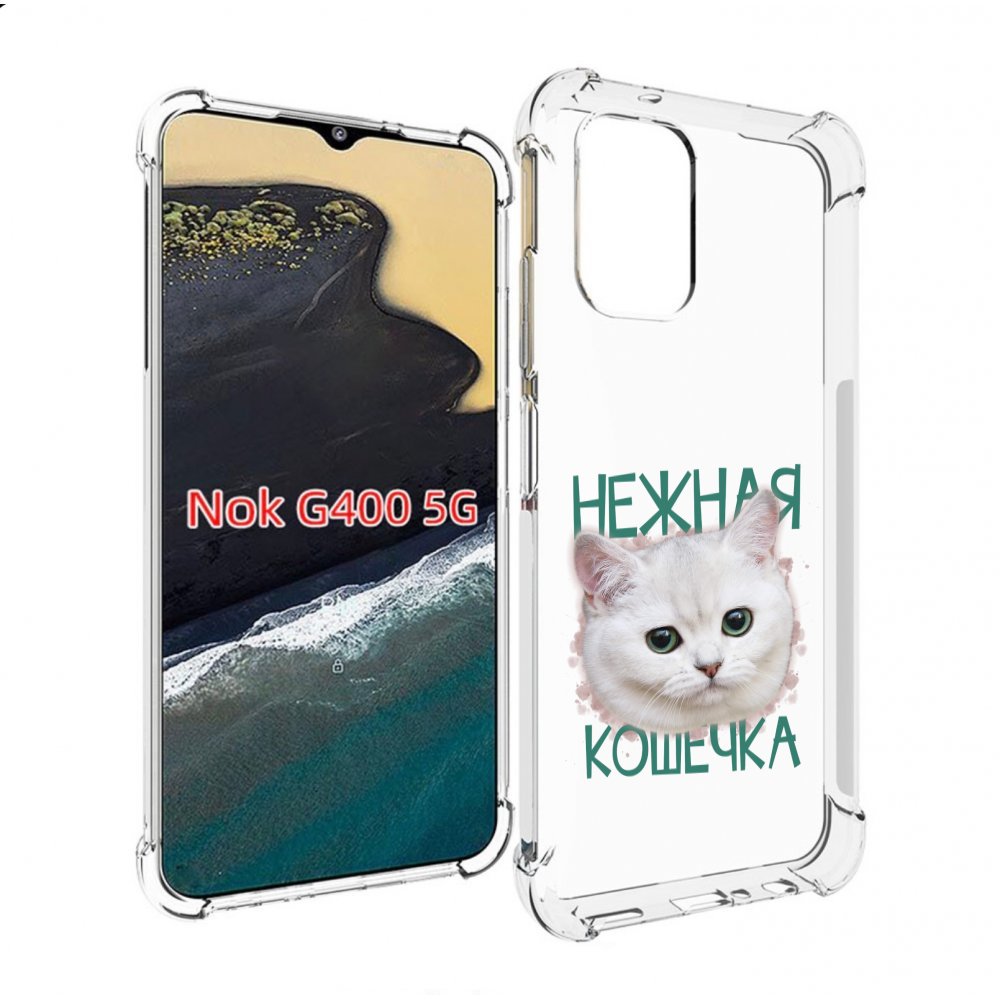 

Чехол MyPads нежная кошечка для Nokia G400 5G, Прозрачный, Tocco
