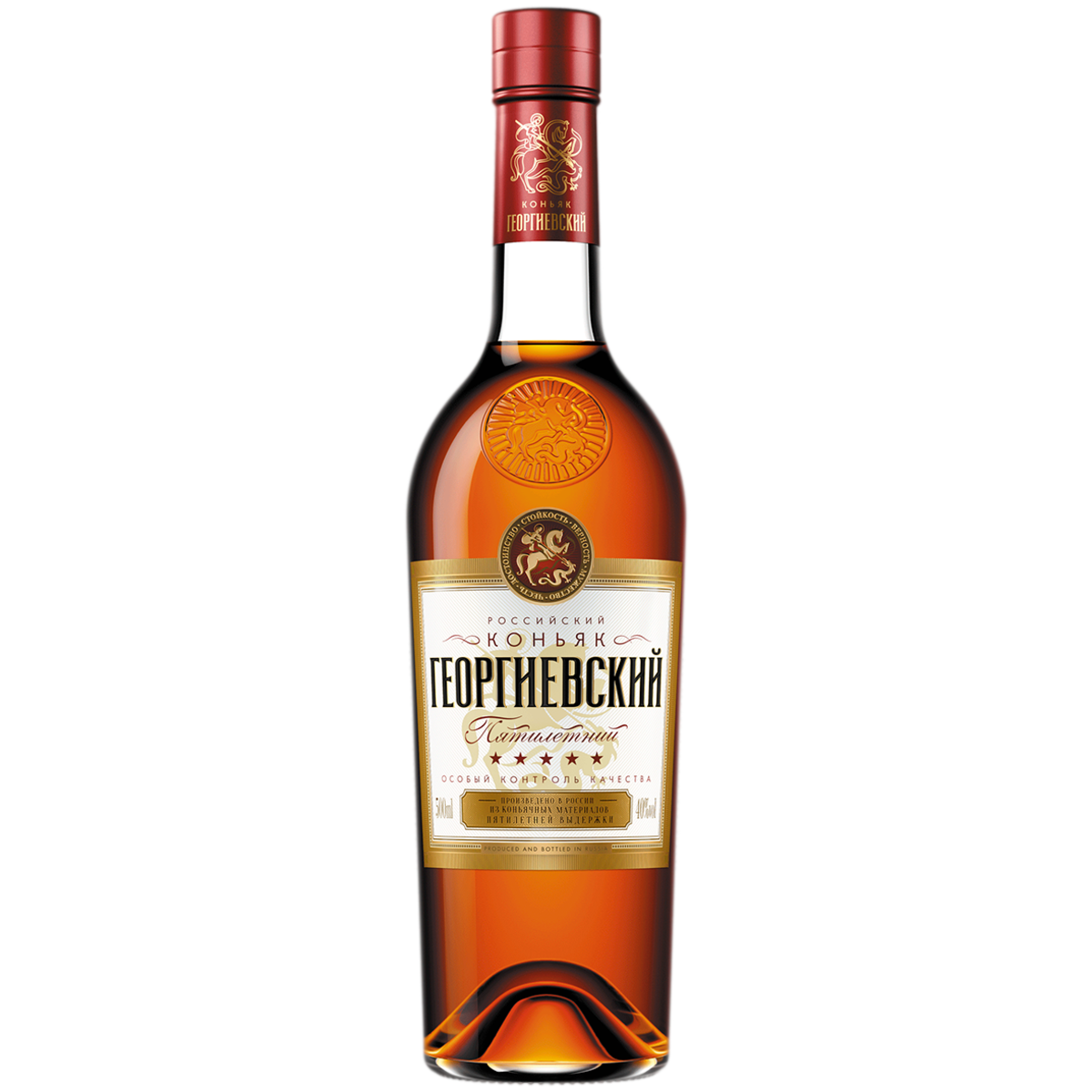Коньяк Георгиевский 5 лет 0,5 л