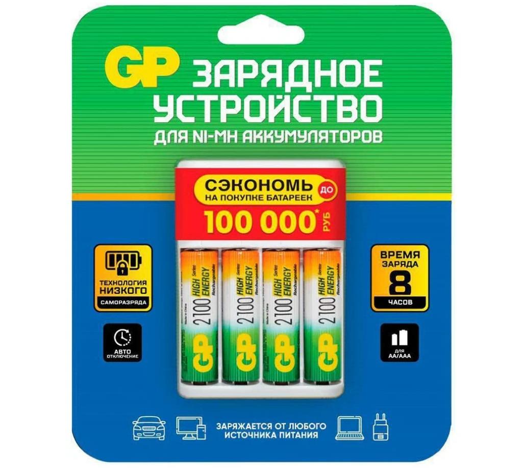 

Аккумулятор + зарядное устройство AA GP 210AAHC/CPBR-2CR4 (GP 210AAHC/CPBR-2CR4)