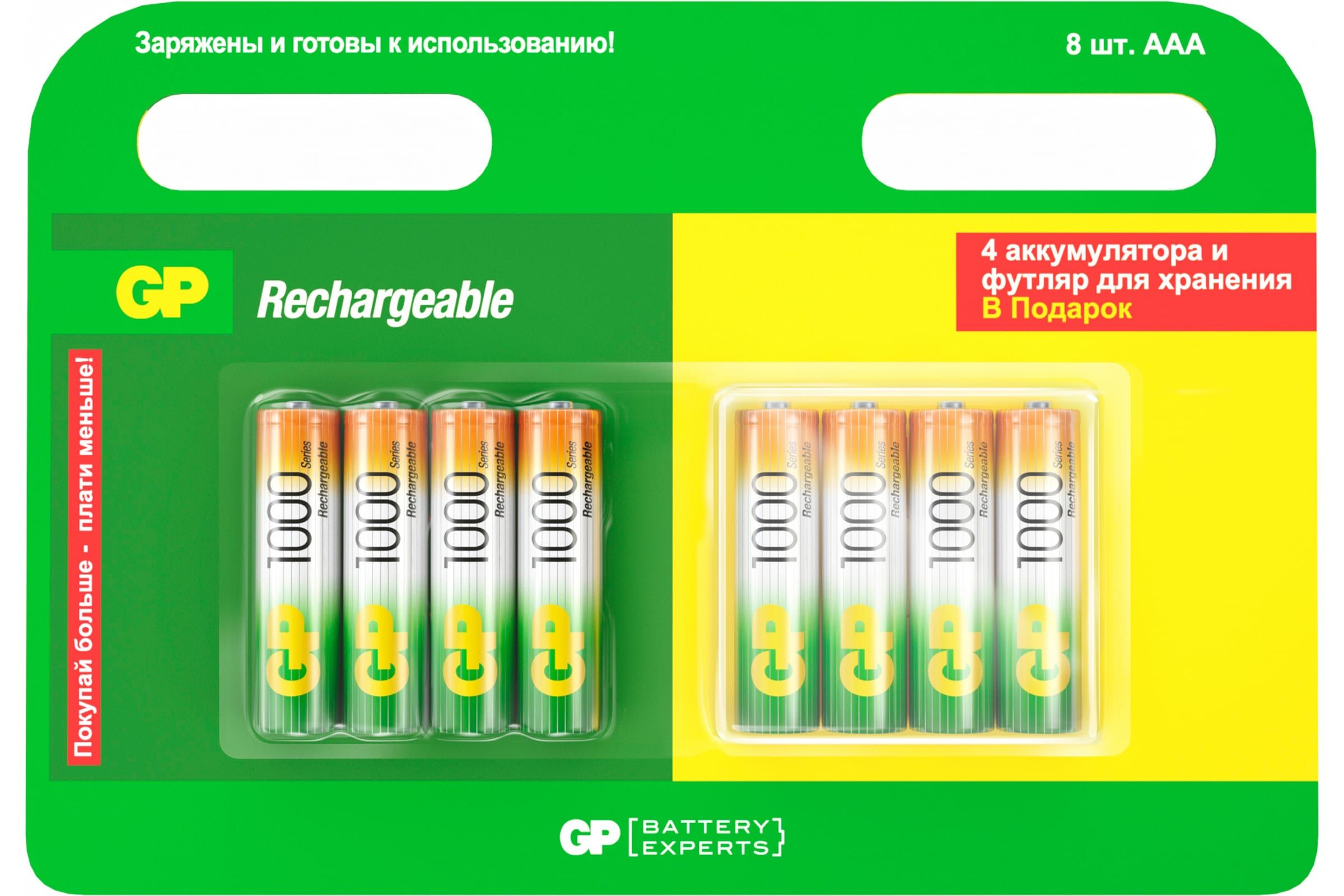 

GP100AAAHC-5DECRC4 Аккумуляторный элемент питания ААА, Ni-MH, 1000mAh, 4шт, GP
