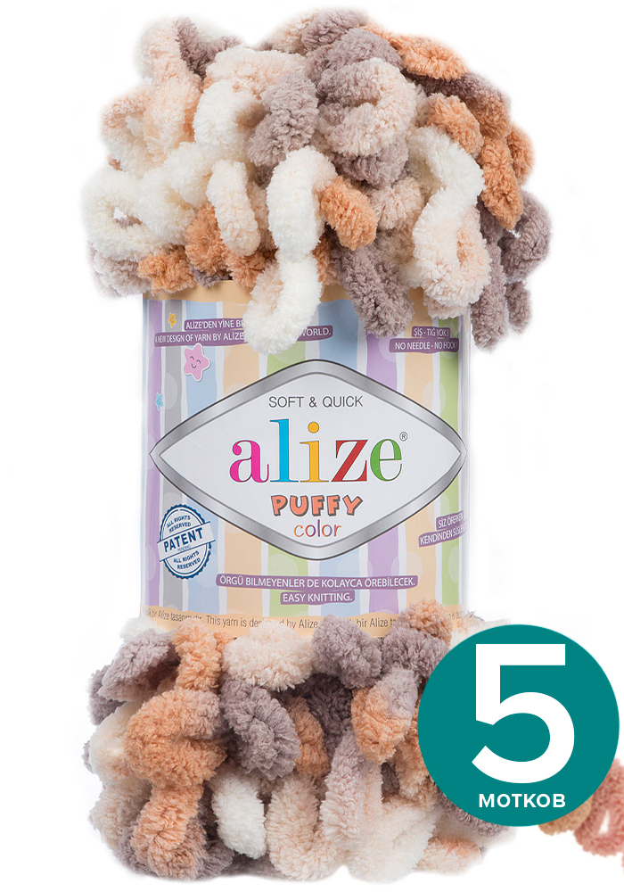 

Пряжа Alize Puffy Color - 5926, 100г x 9м - 5 шт / Ализе Пуффи Колор - разноцветная пряжа, Разноцветный, klubоk.club_Puffу Cоlor