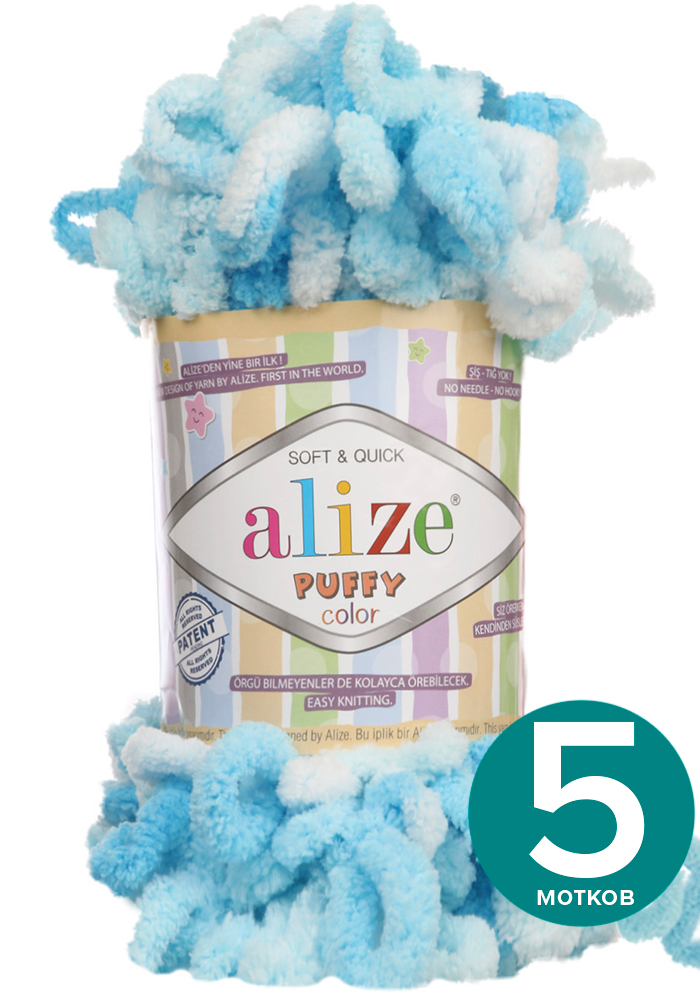 

Пряжа Alize Puffy Color - 5924, 100г x 9м - 5 шт / Ализе Пуффи Колор - разноцветная пряжа, Разноцветный, klubоk.club_Puffу Cоlor