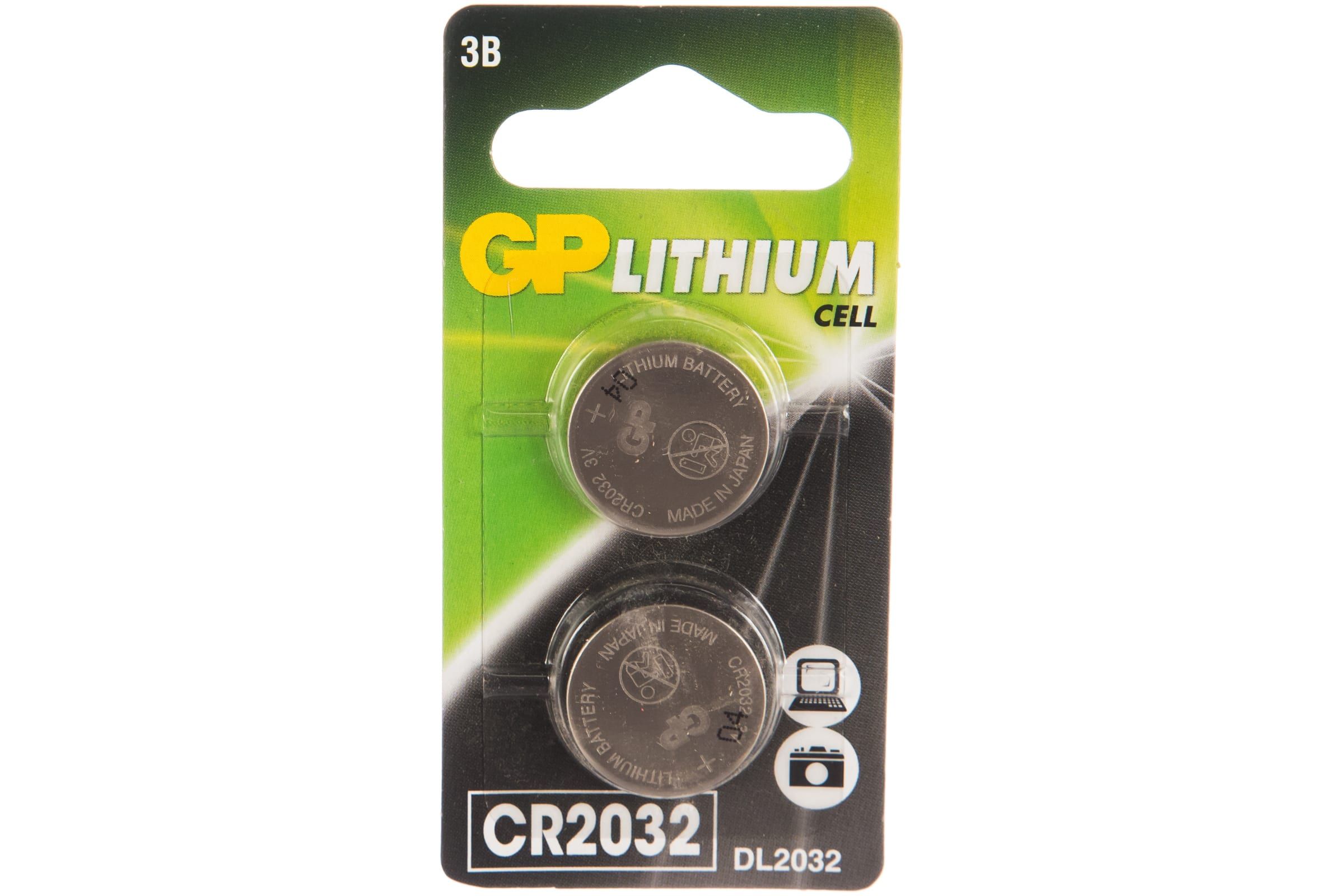 2032 2. Батарейка GP cr2032. GP Lithium cr2032. Батарейки GP cr2032-7c2 2шт. GP Lithium Cell cr2032.