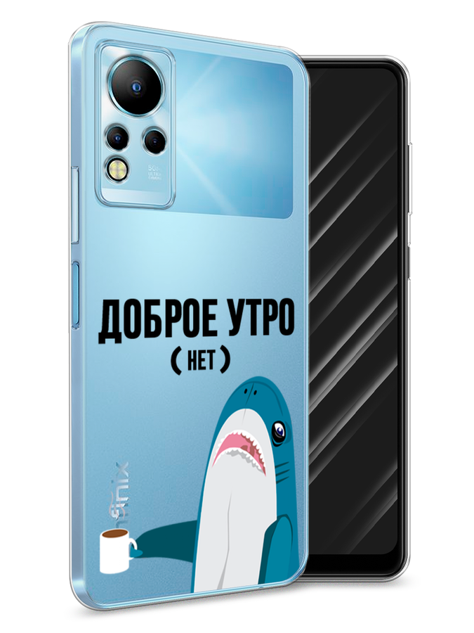 

Чехол Awog на Infinix Note 11 "Доброе утро", Разноцветный, 3100450-2
