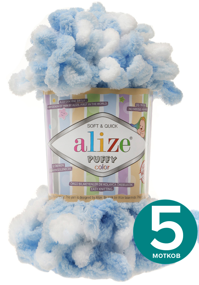 

Пряжа Alize Puffy Color - 5865, 100г x 9м - 5 шт / Ализе Пуффи Колор - разноцветная пряжа, Разноцветный, klubоk.club_Puffу Cоlor