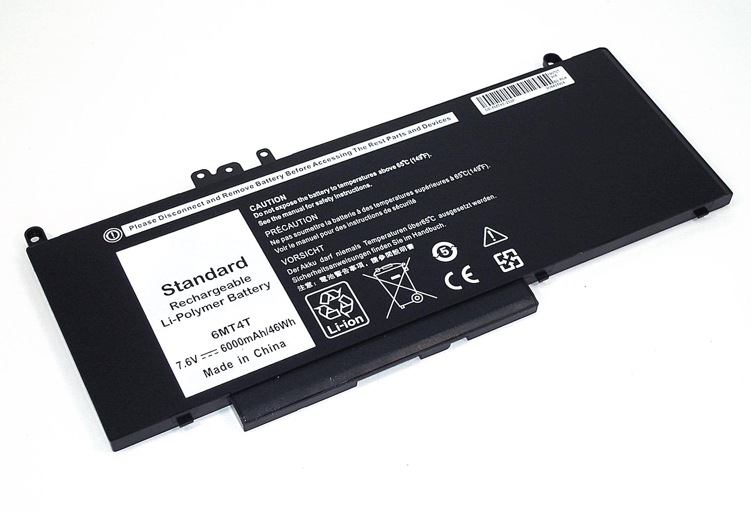 Аккумулятор GREENWAY для ноутбука Dell Latitude 14-E5470 7.6V 6000mAh черная OEM