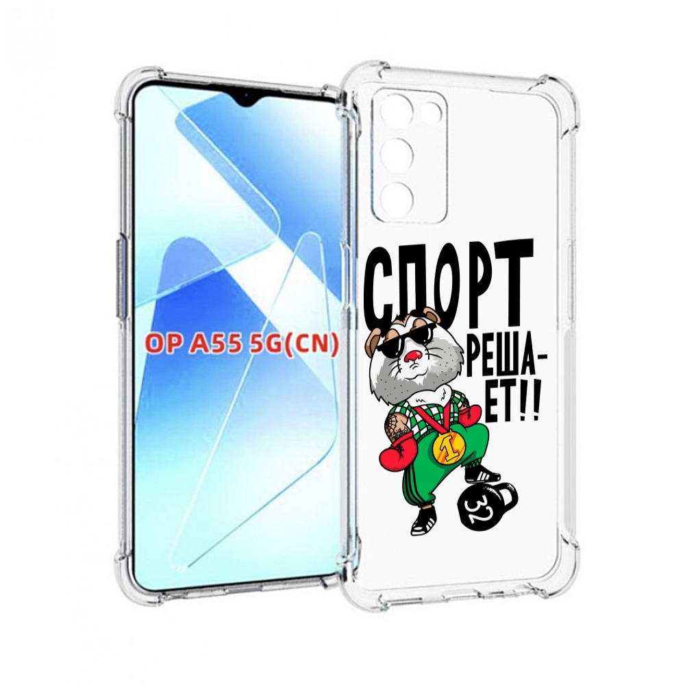 

Чехол MyPads Спорт решает для Infinix Zero X Neo, Прозрачный, Tocco