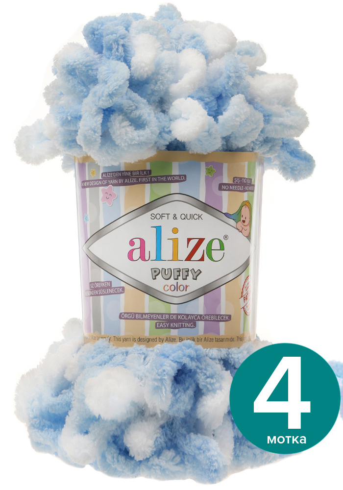 

Пряжа Alize Puffy Color - 5865, 100г x 9м - 4 шт / Ализе Пуффи Колор - разноцветная пряжа, Разноцветный, klubоk.club_Puffу Cоlor