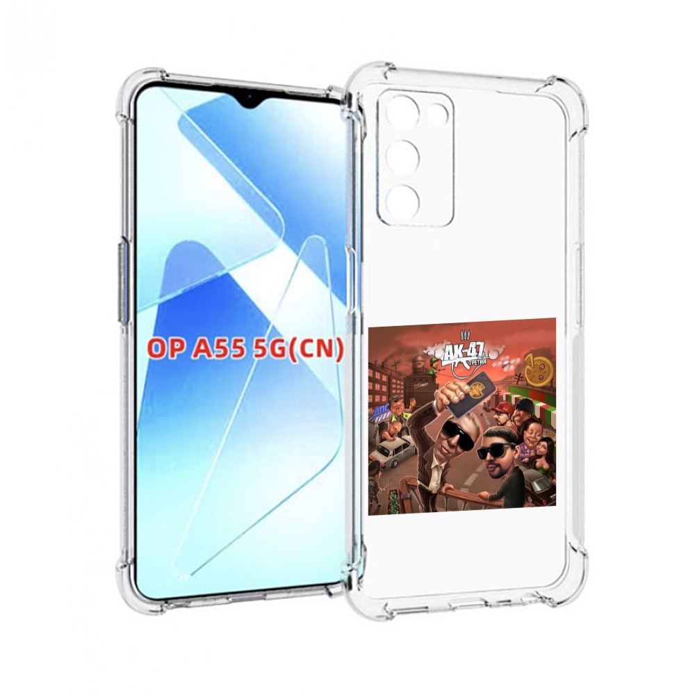 

Чехол MyPads Третий АК-47 для Infinix Zero X Neo, Прозрачный, Tocco