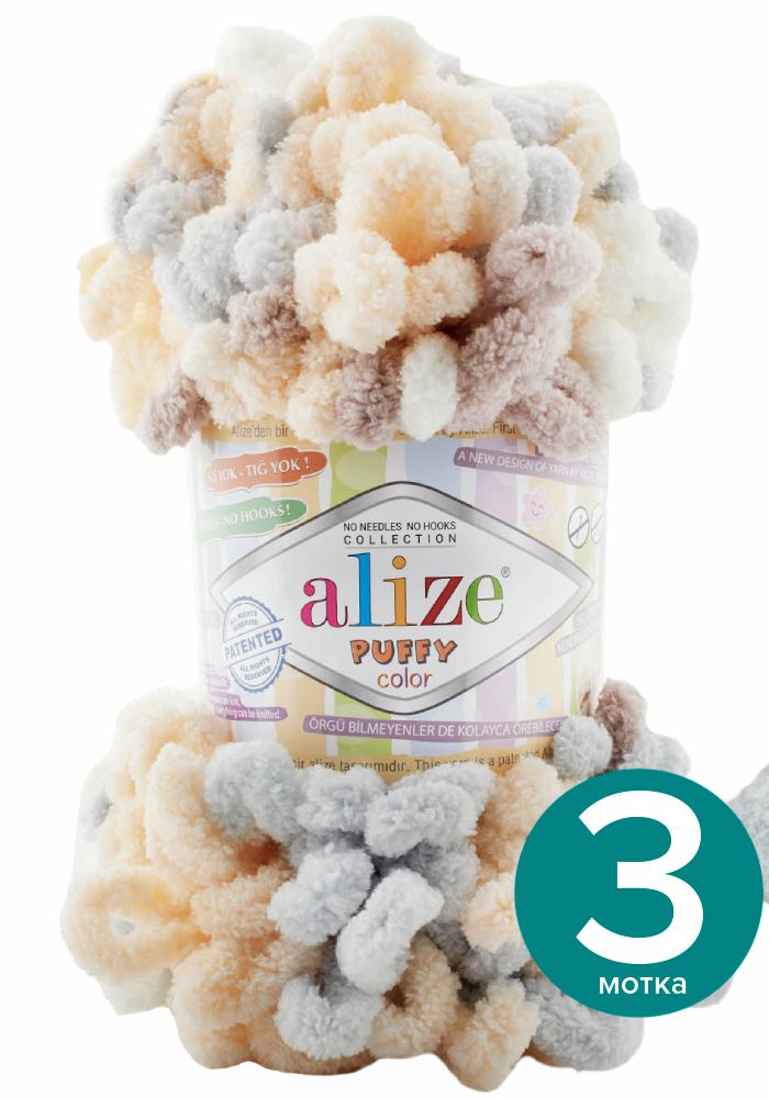 

Пряжа Alize Puffy Color - 6463, 100г x 9м - 3 шт / Ализе Пуффи Колор - разноцветная пряжа, Разноцветный, klubоk.club_Puffу Cоlor