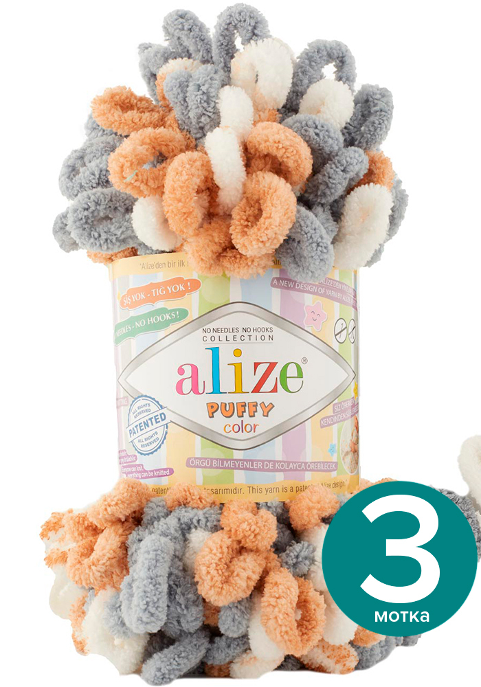 

Пряжа Alize Puffy Color - 6395, 100г x 9м - 3 шт / Ализе Пуффи Колор - разноцветная пряжа, Разноцветный, klubоk.club_Puffу Cоlor