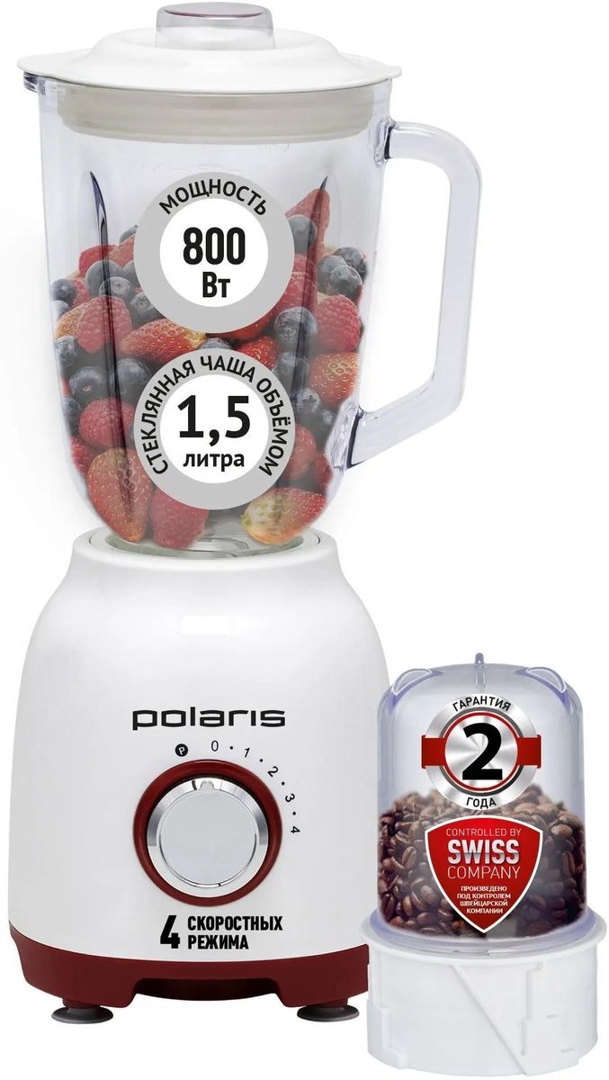 

Блендер POLARIS PTB 0821G, стационарный, белый/красный