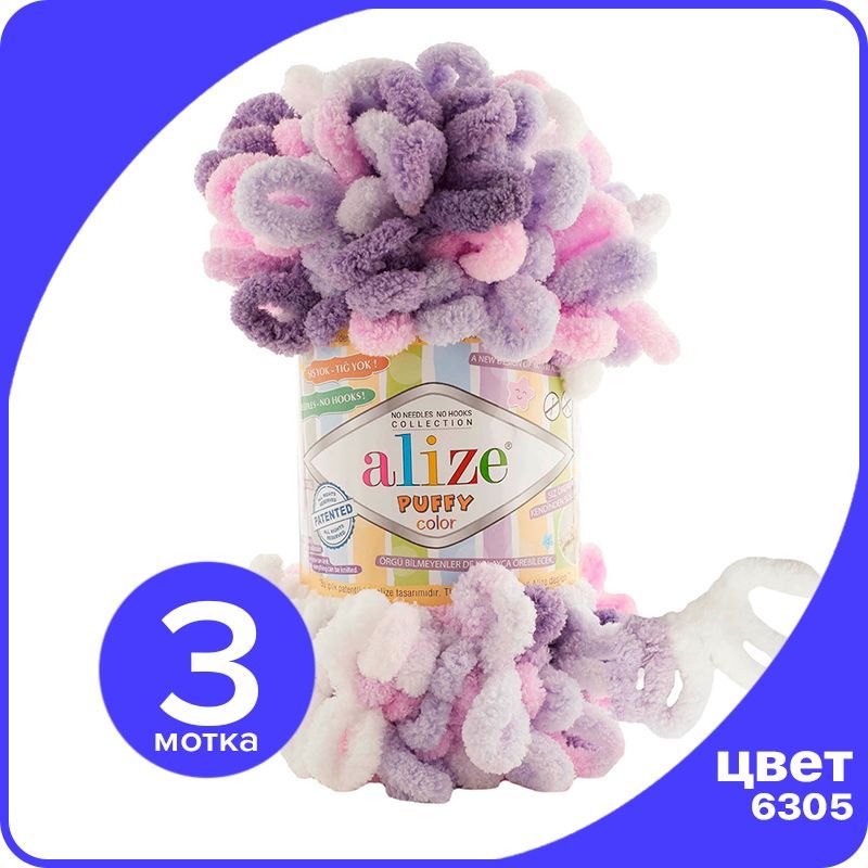 

Пряжа Alize Puffy Color - 6305, 100г x 9м - 3 шт / Ализе Пуффи Колор - разноцветная пряжа, Разноцветный, klubоk.club_Puffу Cоlor