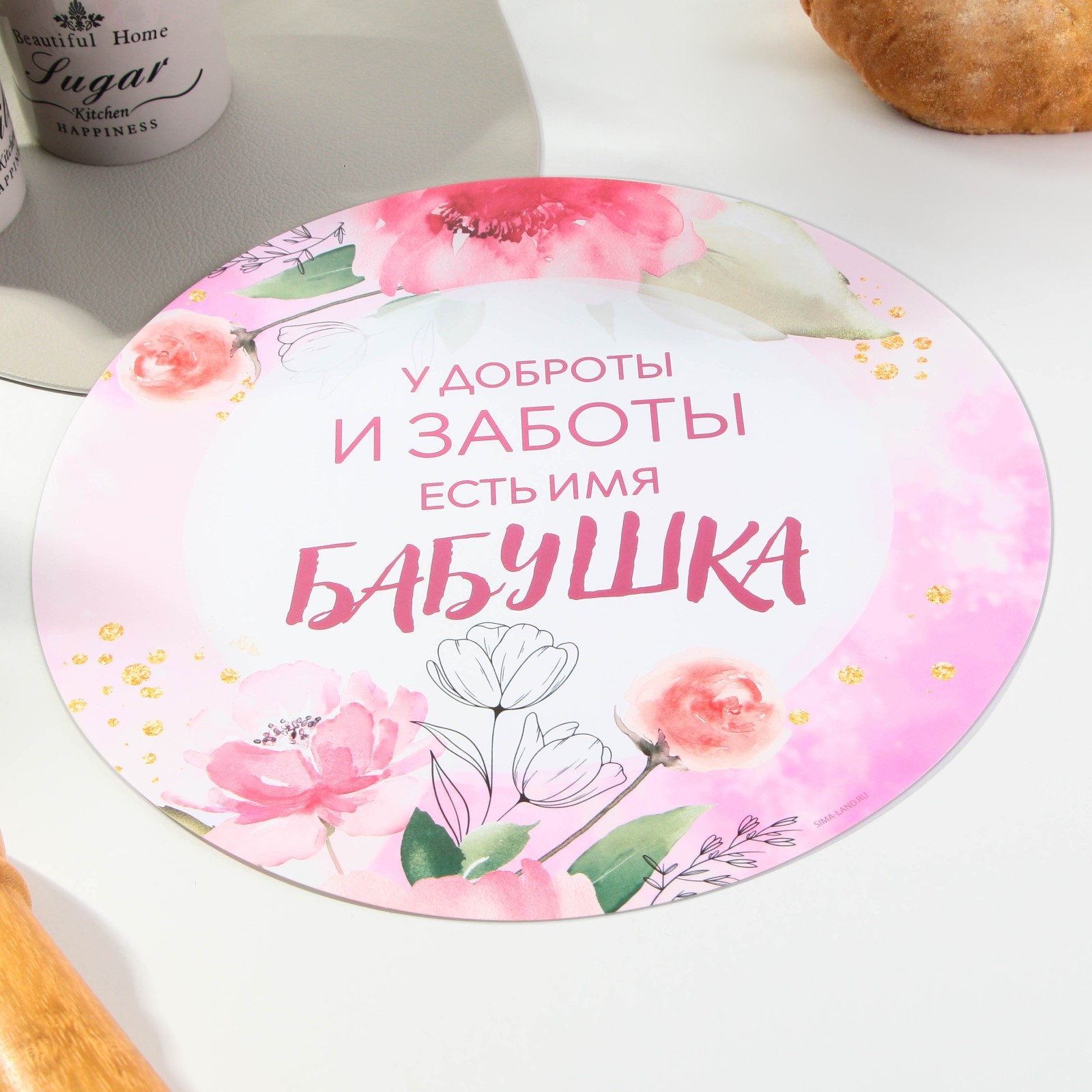 

Коврик Дорого внимание Бабушка, 30 см, 2 шт