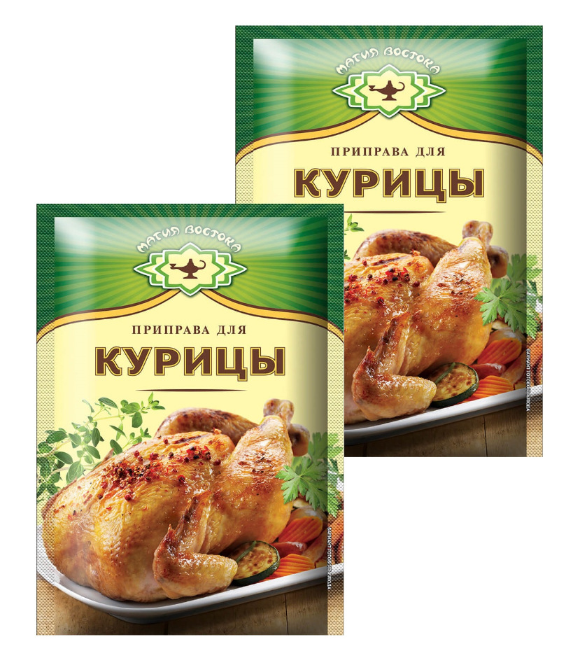 

Магия Востока Приправа для курицы 2шт х 200г