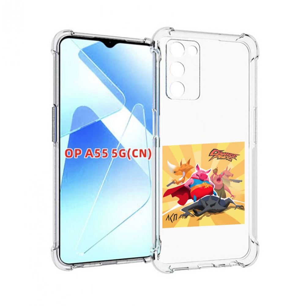 

Чехол MyPads Свиное рыло ЛСП для Infinix Zero X Neo, Прозрачный, Tocco