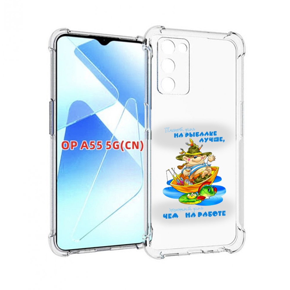 

Чехол MyPads Рыбалка для Infinix Zero X Neo, Прозрачный, Tocco