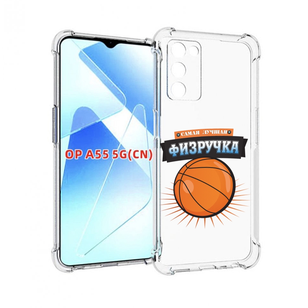 

Чехол MyPads Самая лучшая физручка для Infinix Zero X Neo, Прозрачный, Tocco