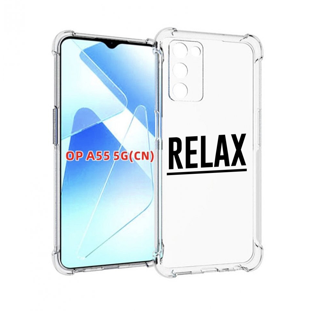 

Чехол MyPads Релакс для Infinix Zero X Neo, Прозрачный, Tocco