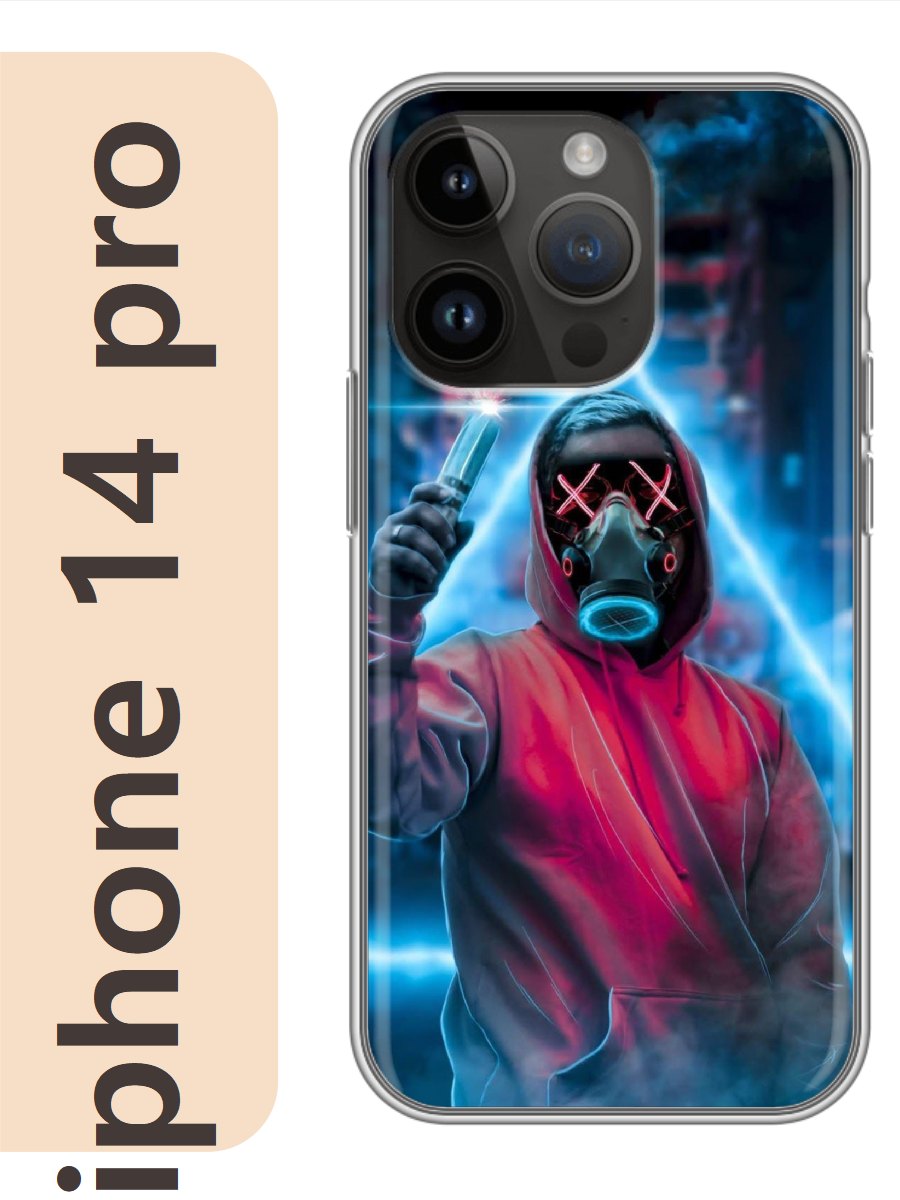 

Чехол на Apple Iphone 14 pro дым 294, Iphp14rzne