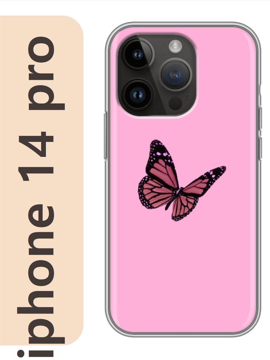

Чехол на Apple Iphone 14 pro бабочка 265, Прозрачный, Iphp14rzne