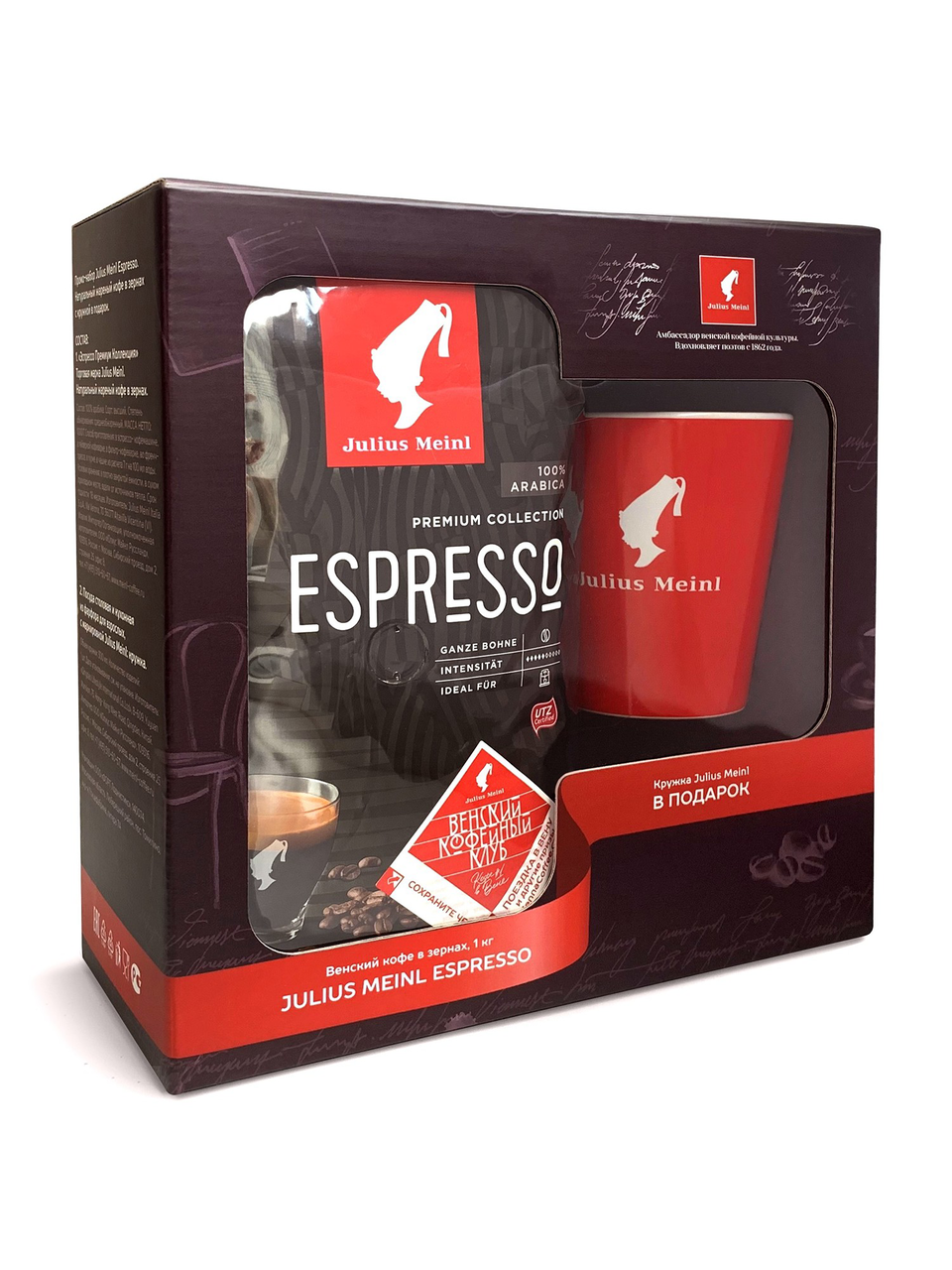 фото Кофе julius meinl espresso в зернах 1 кг + кружка