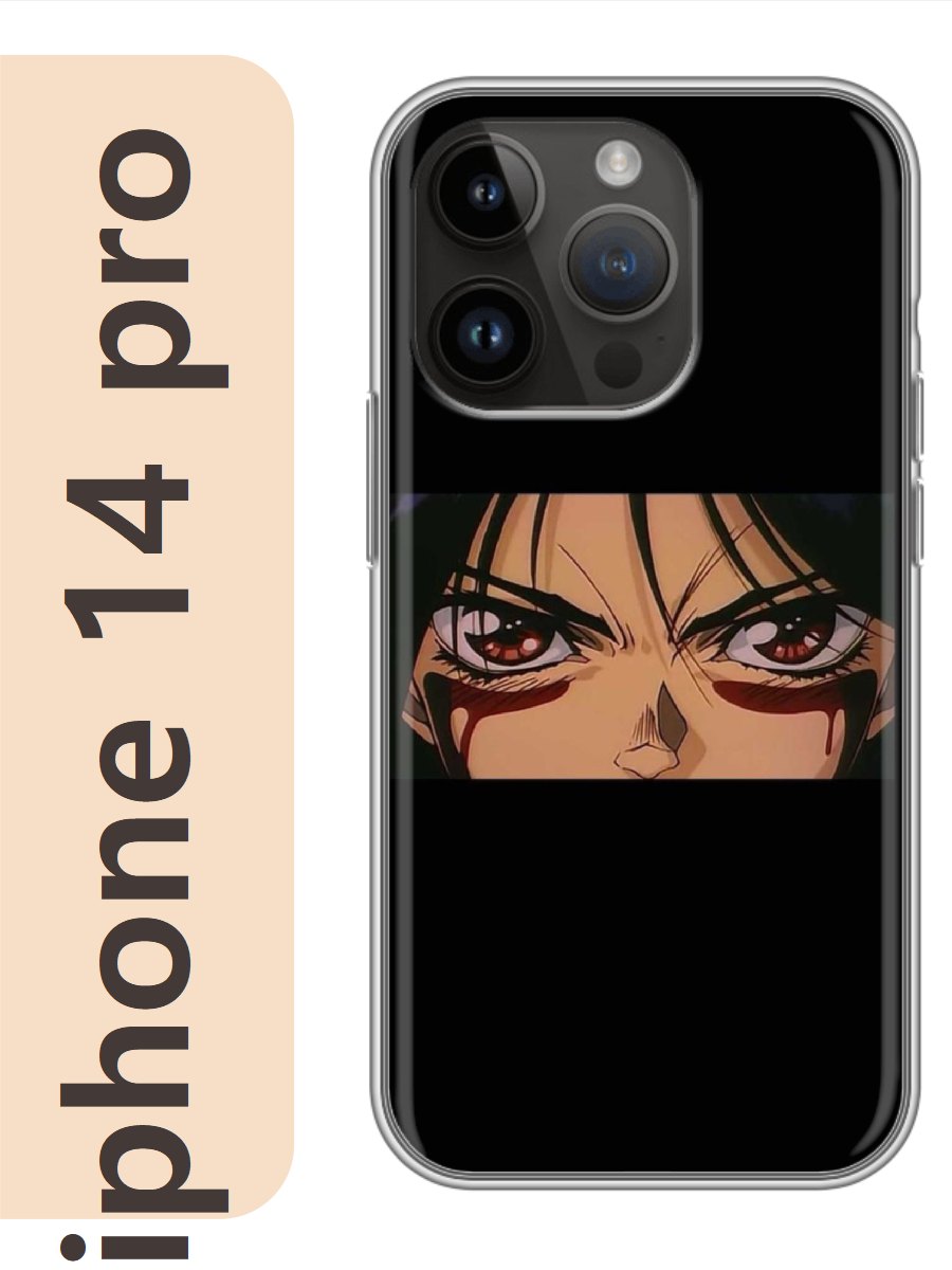 

Чехол на Apple Iphone 14 pro аниме глаза 245, Прозрачный, Iphp14anim