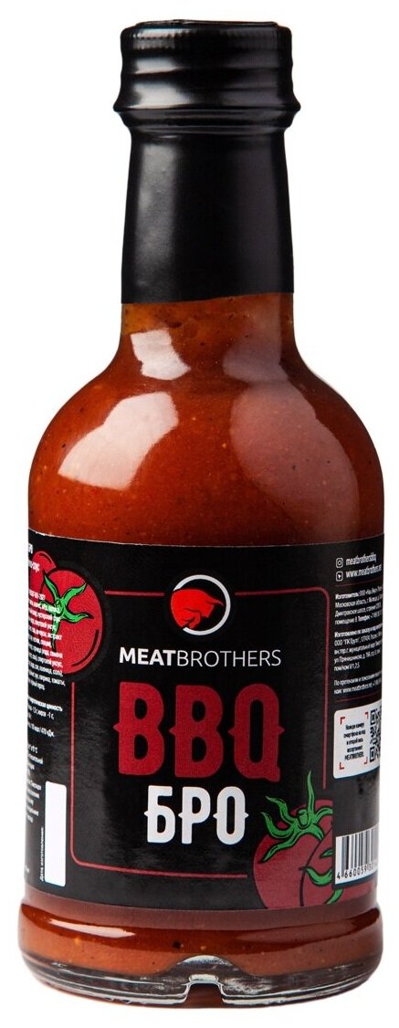 фото Соус барбекю meatbrothers bbq бро