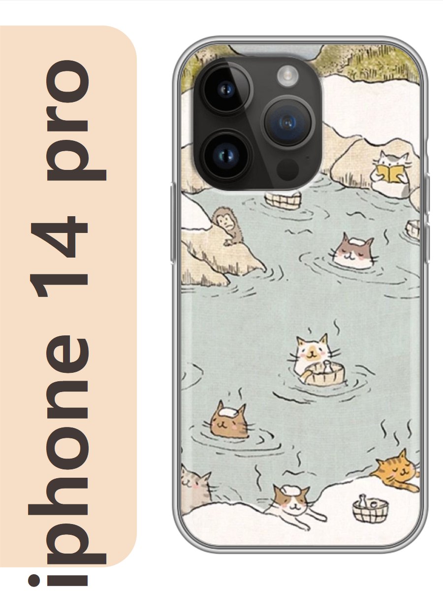 

Чехол на Apple Iphone 14 pro котики купаются 240, Прозрачный, Iphp14rzne