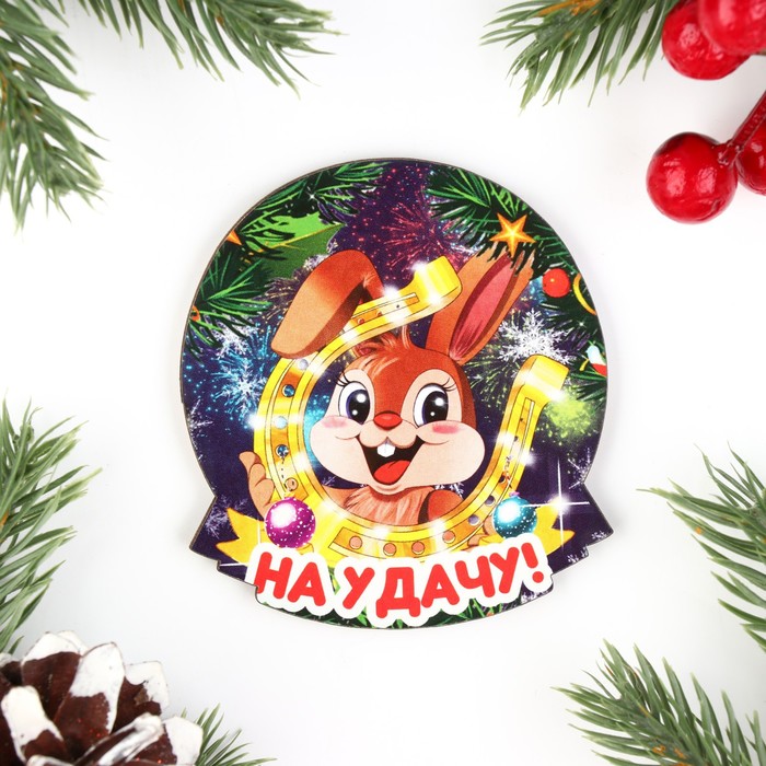 

Магнит "На Удачу!" заяц с подковой, 8х7см