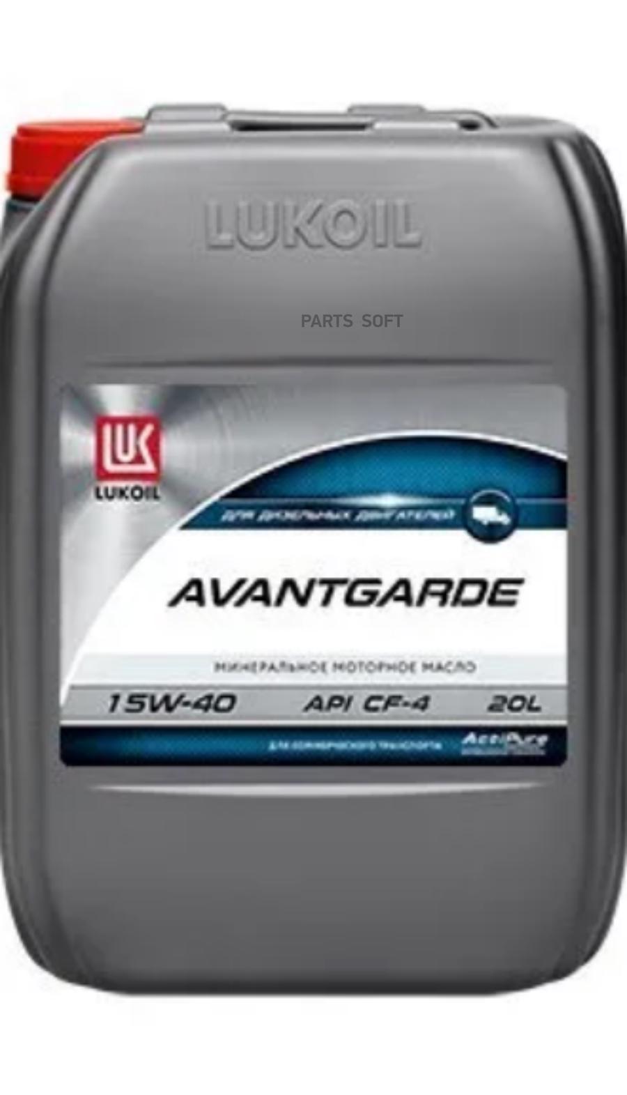 

Моторное масло Lukoil минеральное авангард API CF-4/SG 15W40 20л