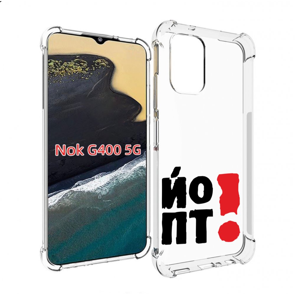 

Чехол MyPads надписть абстракция для Nokia G400 5G, Прозрачный, Tocco