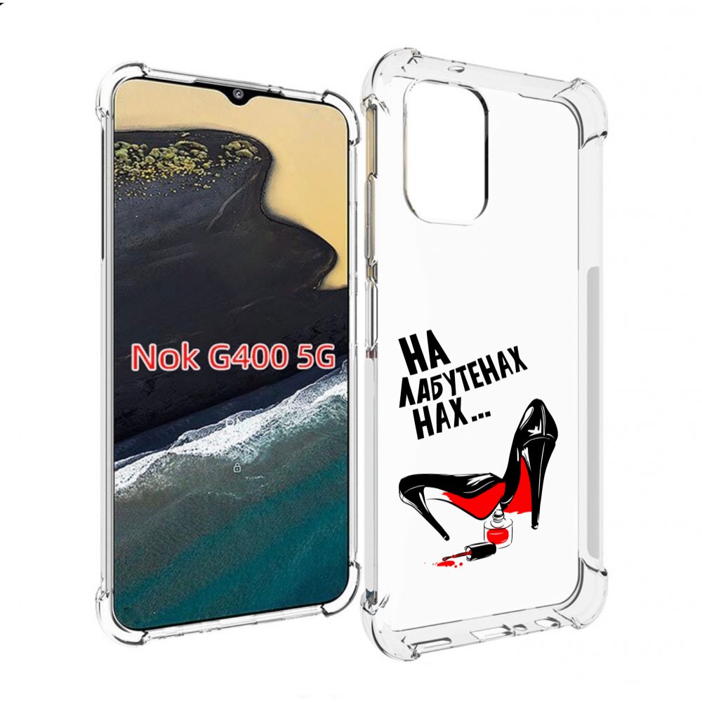 

Чехол MyPads на лабутенах для Nokia G400 5G, Прозрачный, Tocco