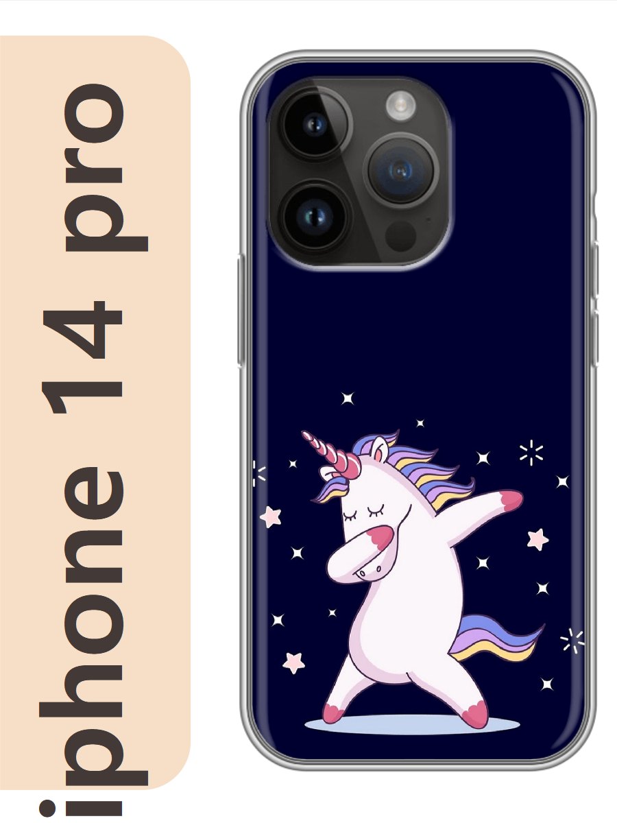 

Чехол на Apple Iphone 14 pro единорог 130, Прозрачный, Iphp14erog