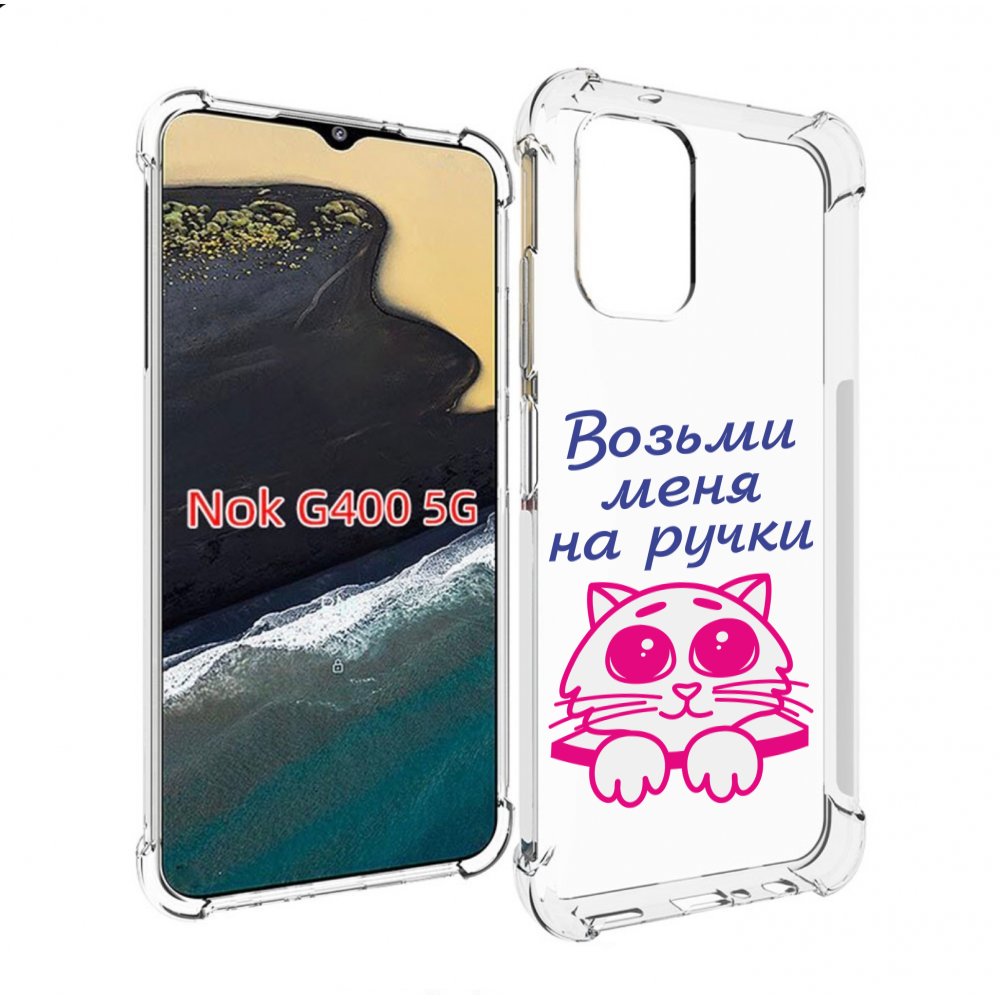 

Чехол MyPads мяу для Nokia G400 5G, Прозрачный, Tocco