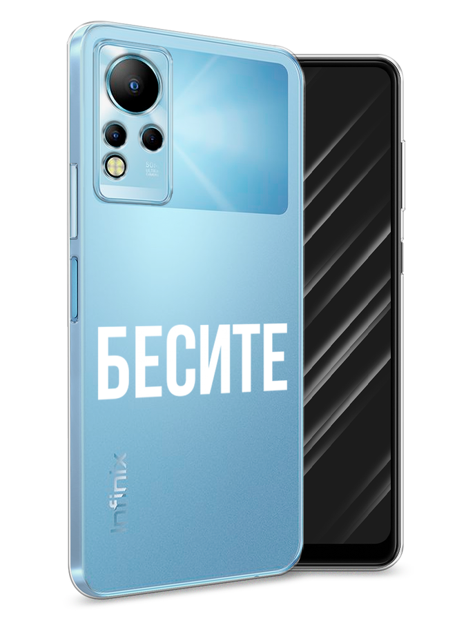 

Чехол Awog на Infinix Note 11 "Бесите", Разноцветный, 3100450-6