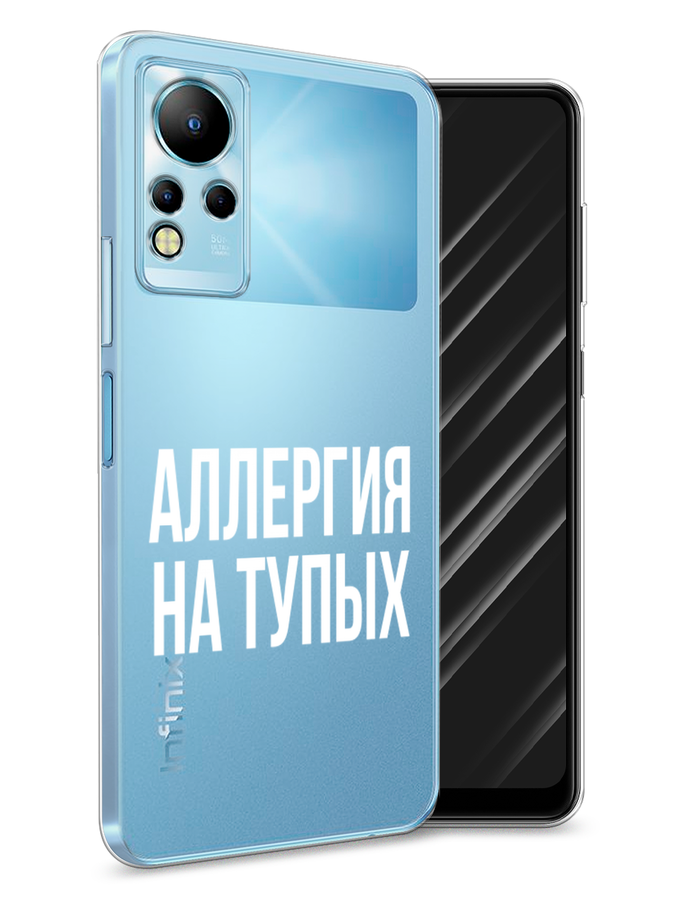 

Чехол Awog на Infinix Note 11 "Аллергия на тупых", Разноцветный, 3100450-6