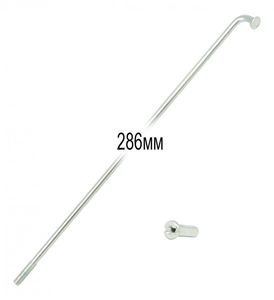 

Спицы оцинкованные 2,0мм 14GX286мм с ниппелями 1/2", 144 шт.