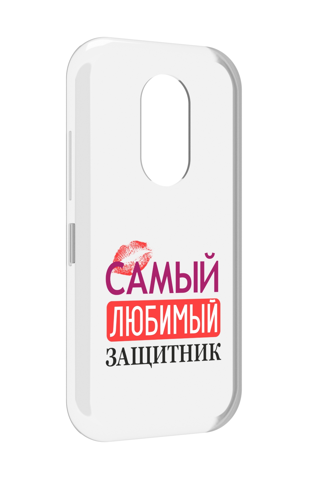 

Чехол MyPads любимый защитник для Doogee S61 / S61 Pro, Прозрачный, Tocco