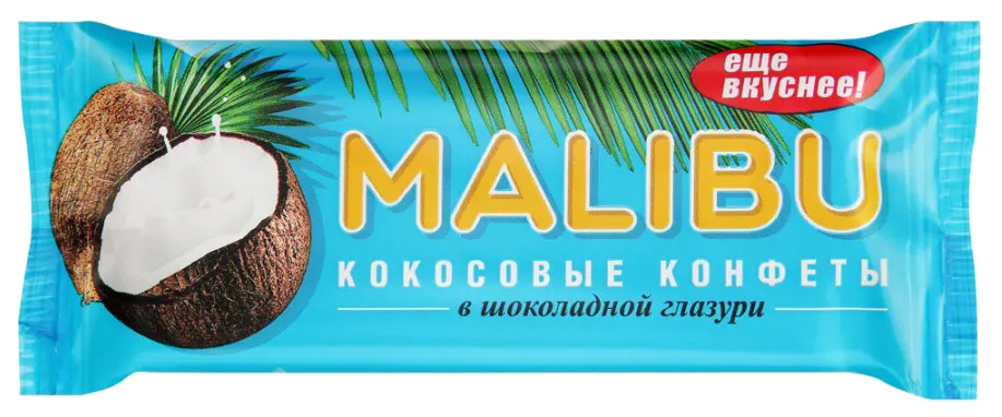 фото Конфеты кокосовые malibu в шоколадной глазури