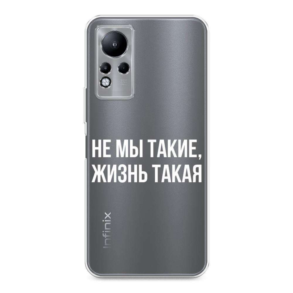 

Чехол Awog на Infinix Note 11 "Не мы такие, жизнь такая", Разноцветный, 3100450-6